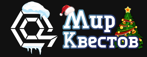 Квесты в реальности в Южно-Сахалинске