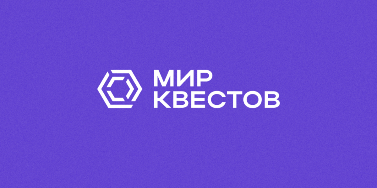 Ура, 12 новых онлайн-квестов уже доступны к бронированию на нашем сайте!
